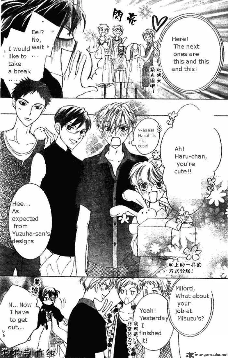 Ouran High School Host Club Chapter 45 page 14