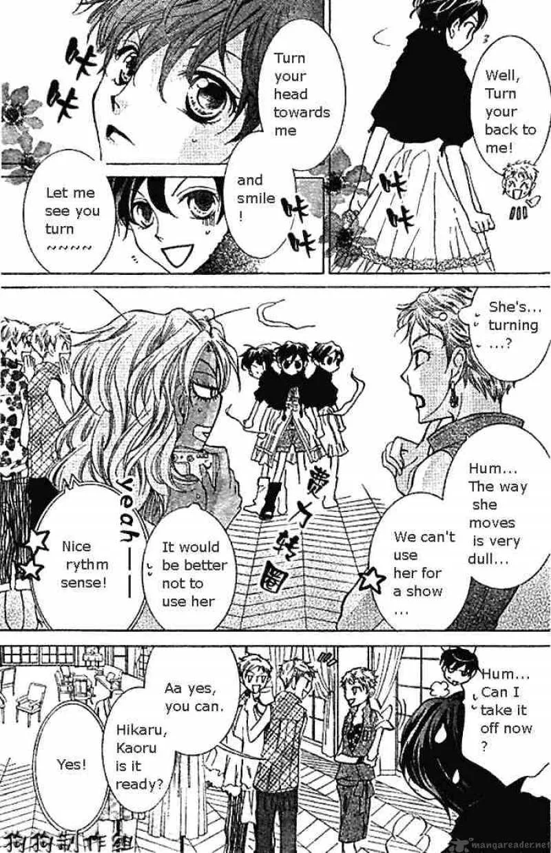 Ouran High School Host Club Chapter 45 page 13