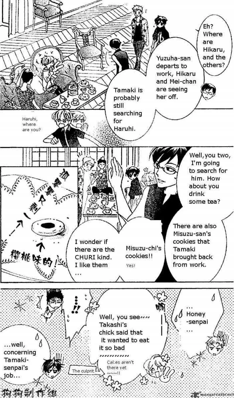 Ouran High School Host Club Chapter 45 page 21