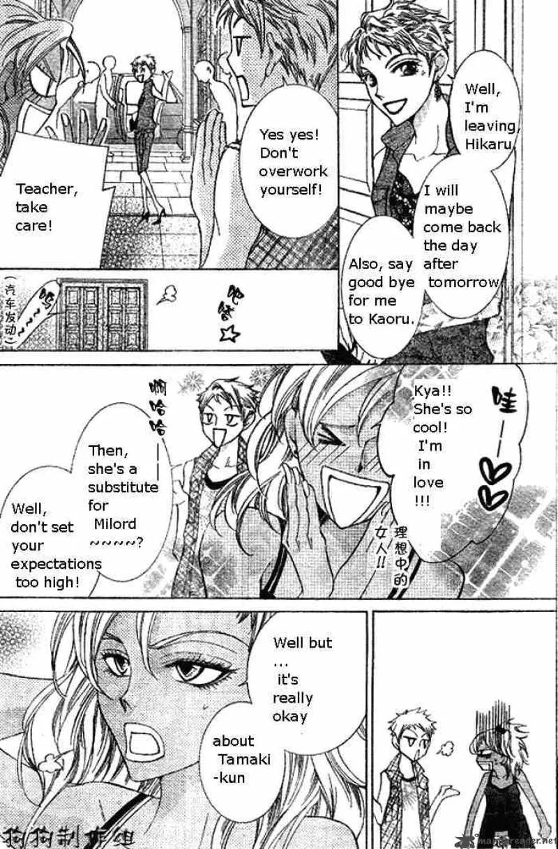 Ouran High School Host Club Chapter 45 page 24