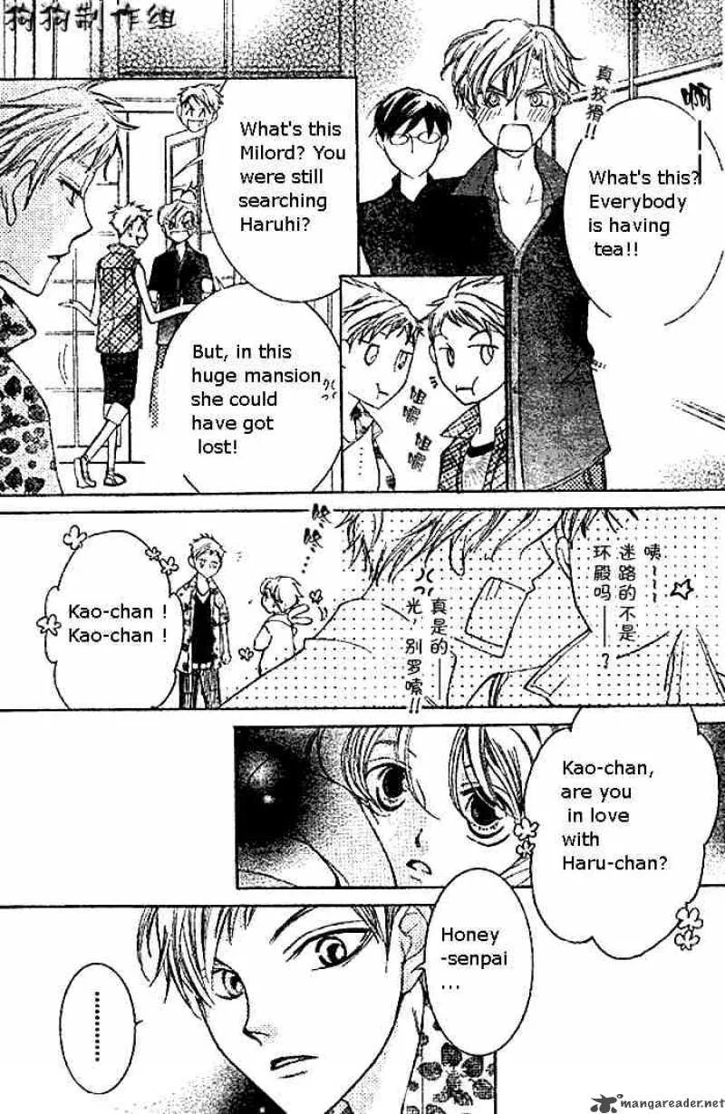 Ouran High School Host Club Chapter 45 page 29