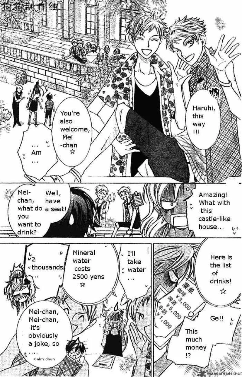 Ouran High School Host Club Chapter 45 page 7