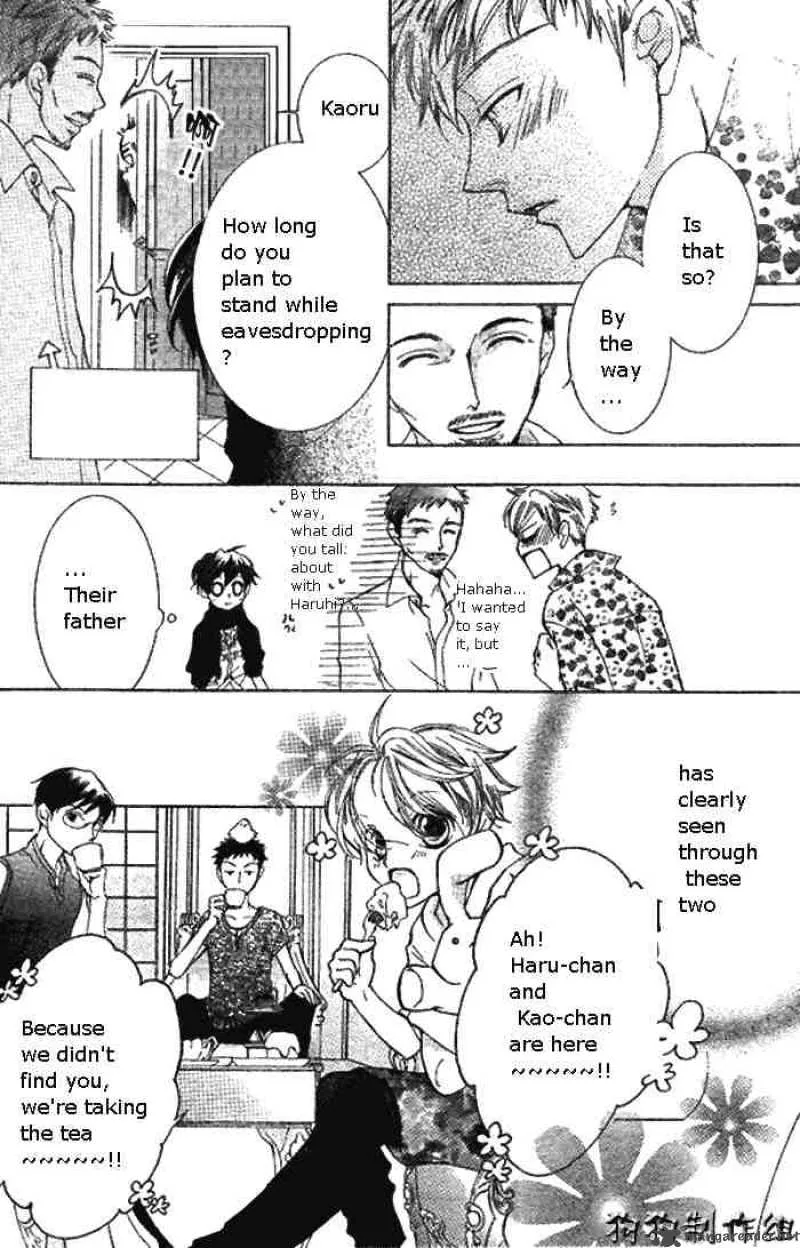 Ouran High School Host Club Chapter 45 page 20