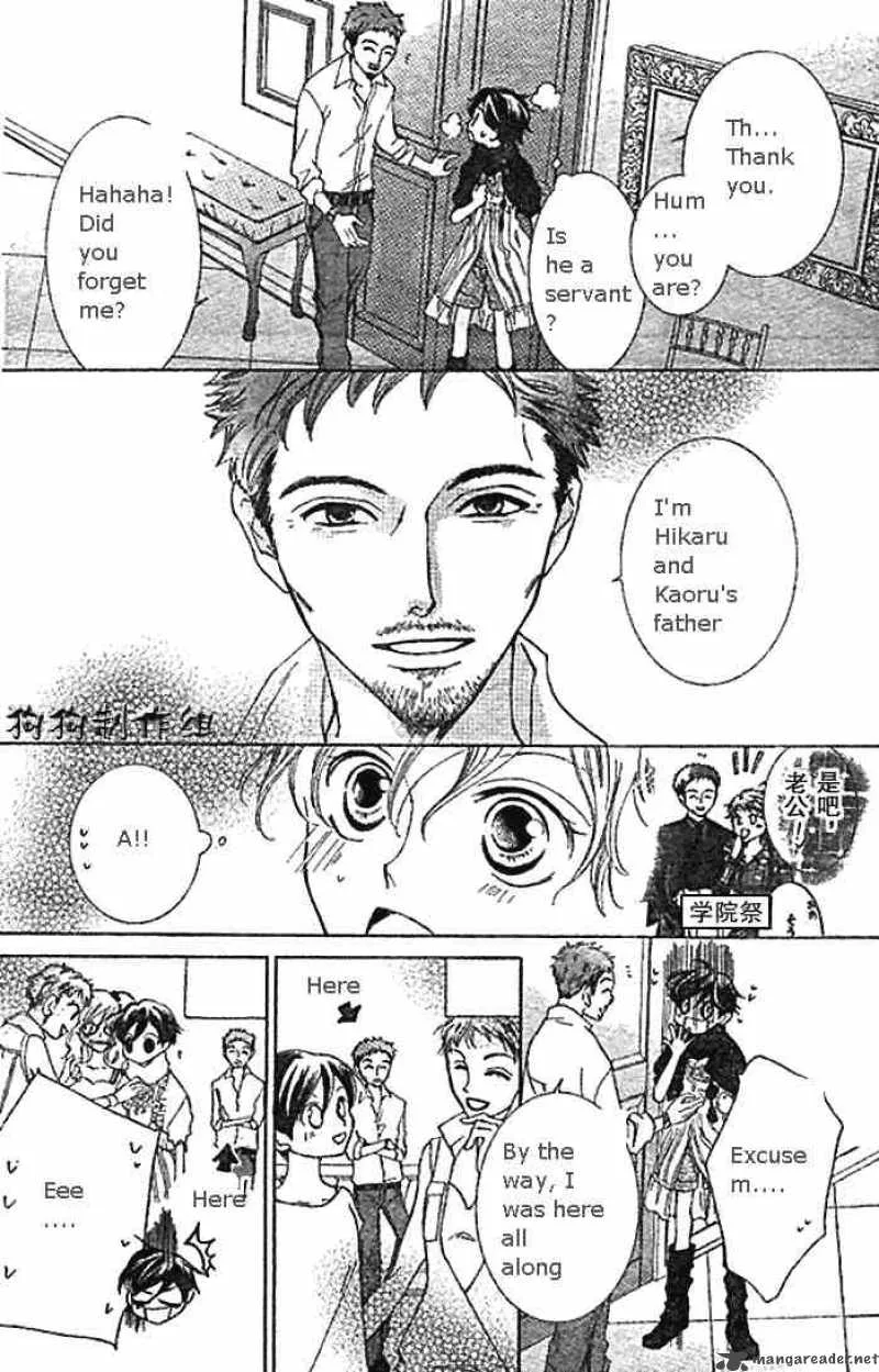 Ouran High School Host Club Chapter 45 page 16