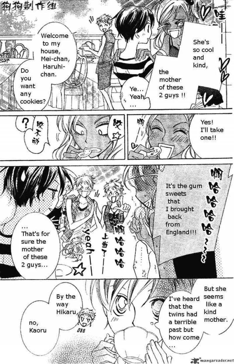 Ouran High School Host Club Chapter 45 page 9