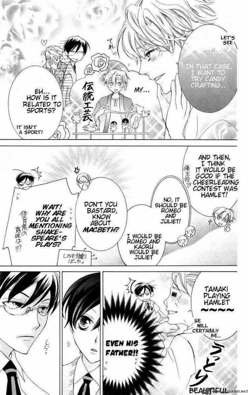 Ouran High School Host Club Chapter 46 page 16