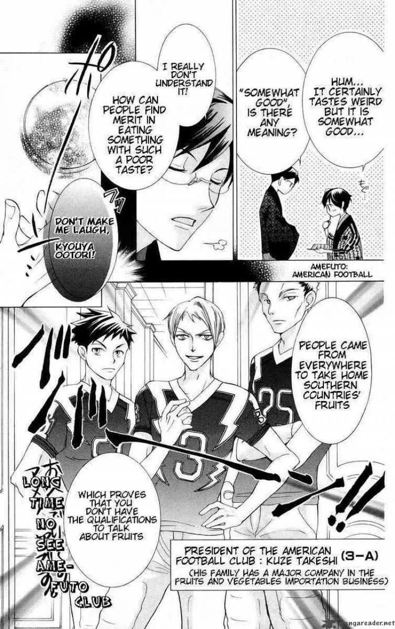 Ouran High School Host Club Chapter 46 page 8