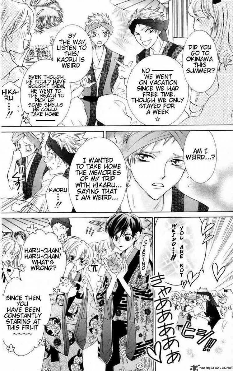Ouran High School Host Club Chapter 46 page 5