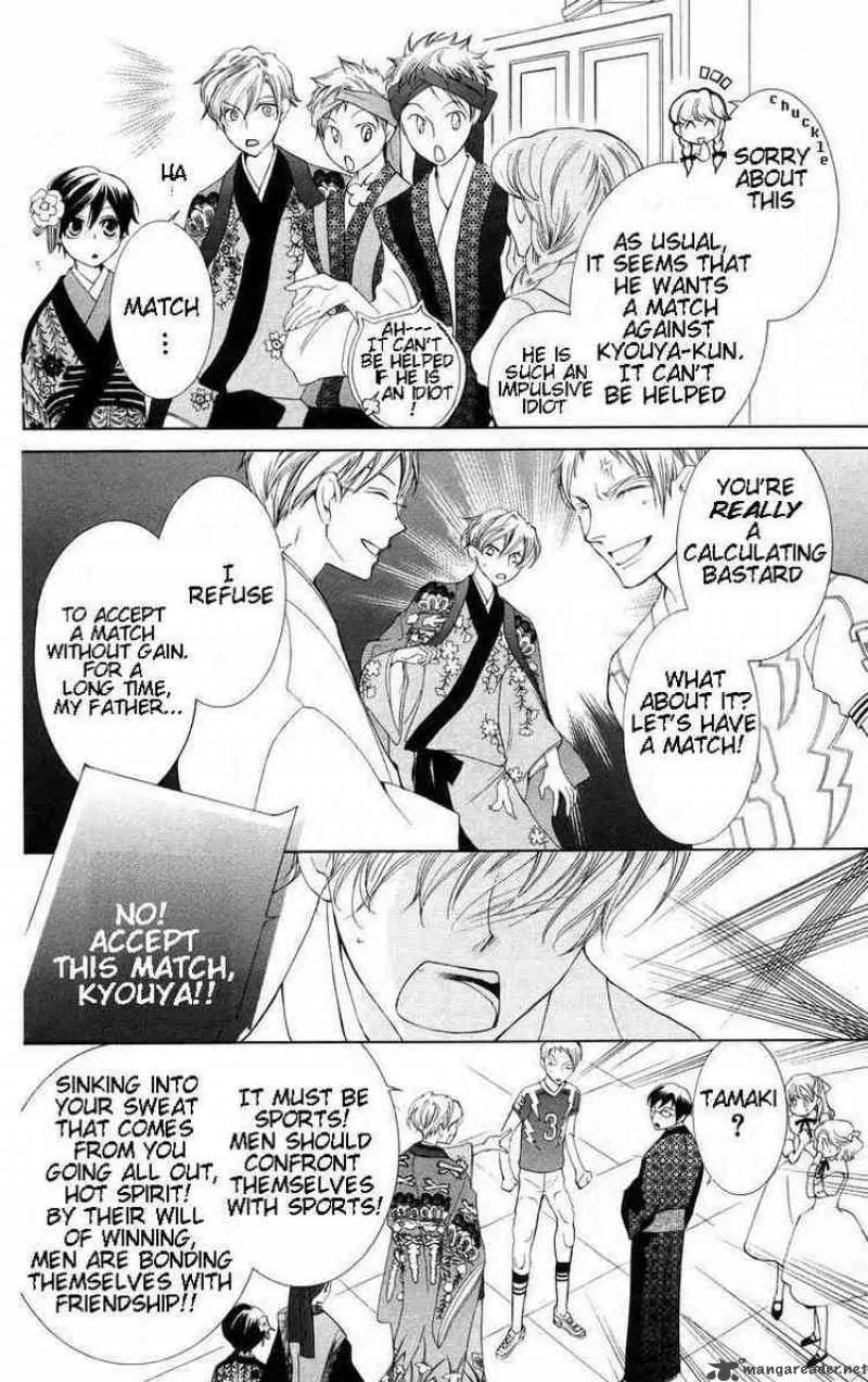Ouran High School Host Club Chapter 46 page 11