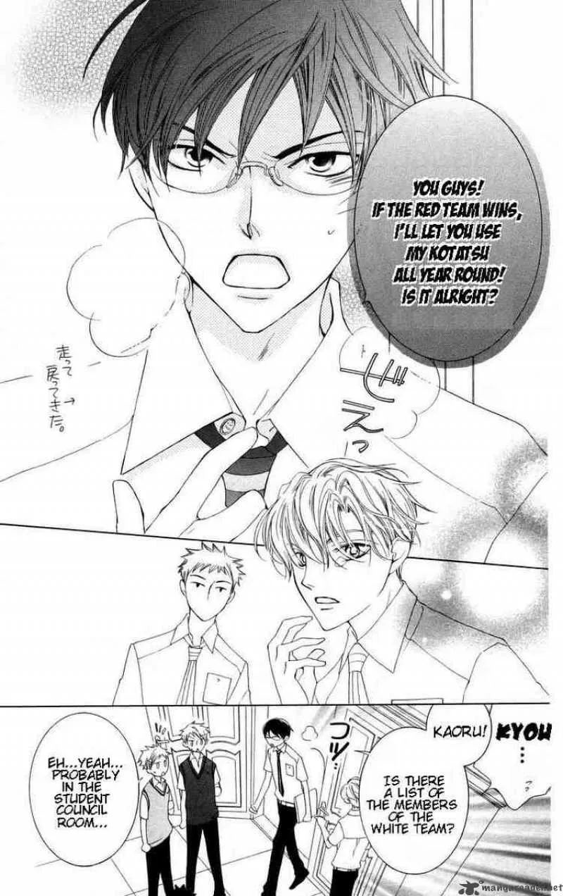 Ouran High School Host Club Chapter 46 page 30