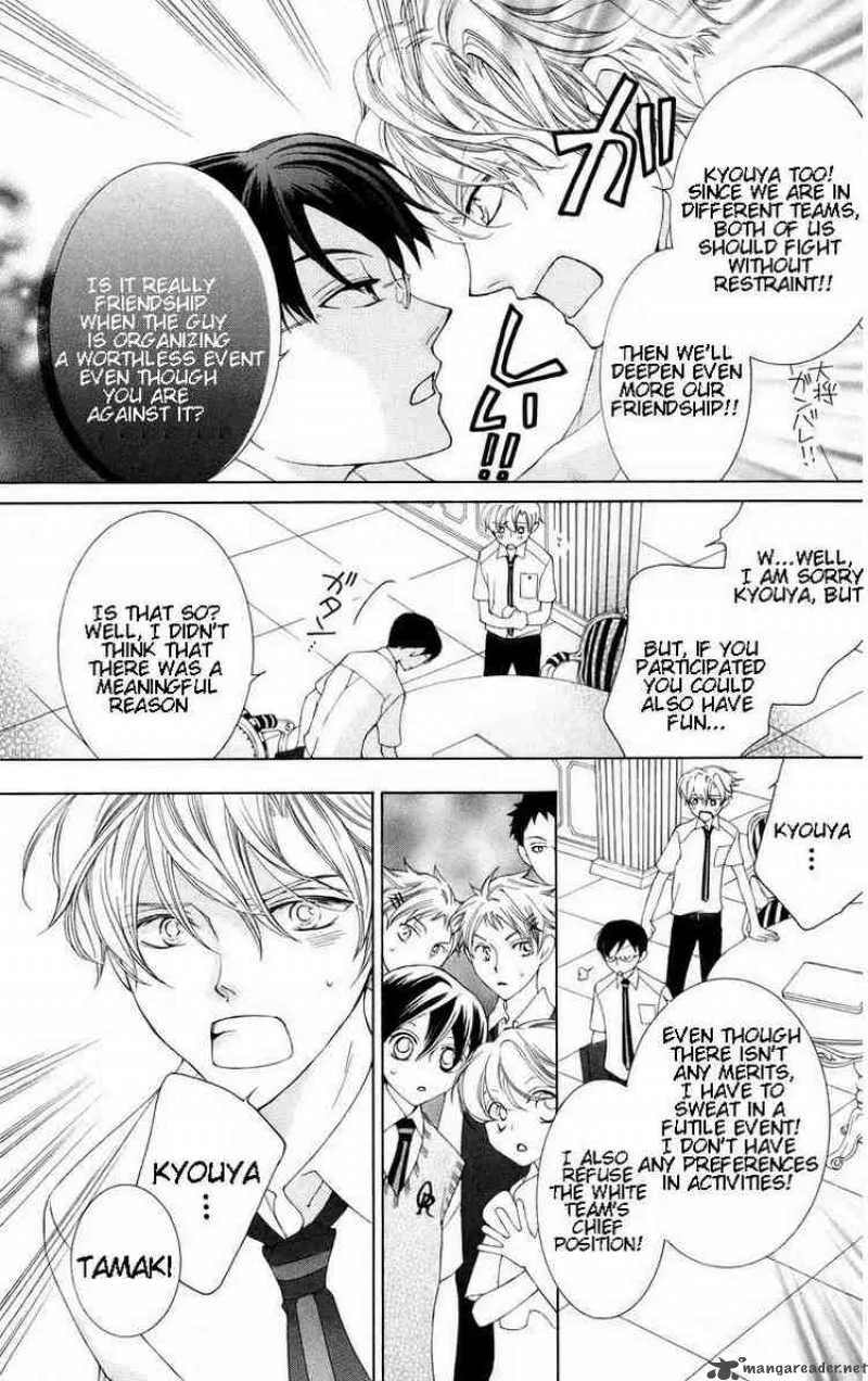 Ouran High School Host Club Chapter 46 page 22