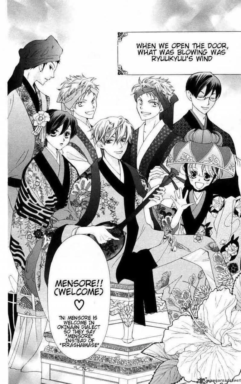 Ouran High School Host Club Chapter 46 page 3