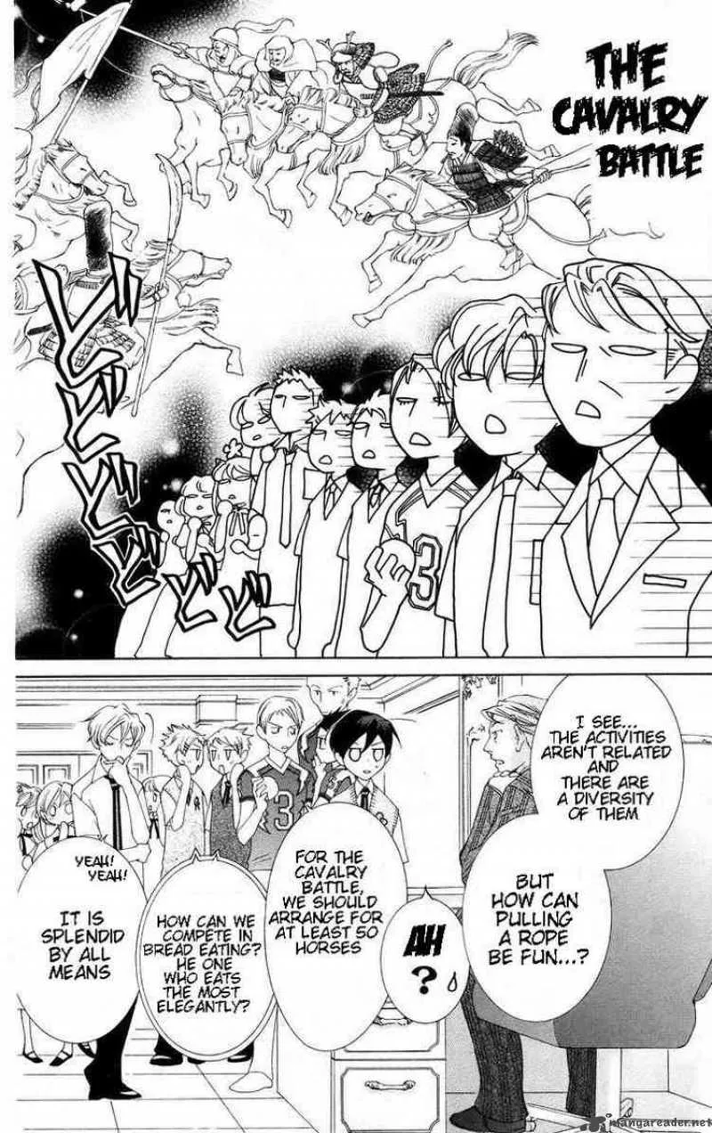 Ouran High School Host Club Chapter 46 page 15