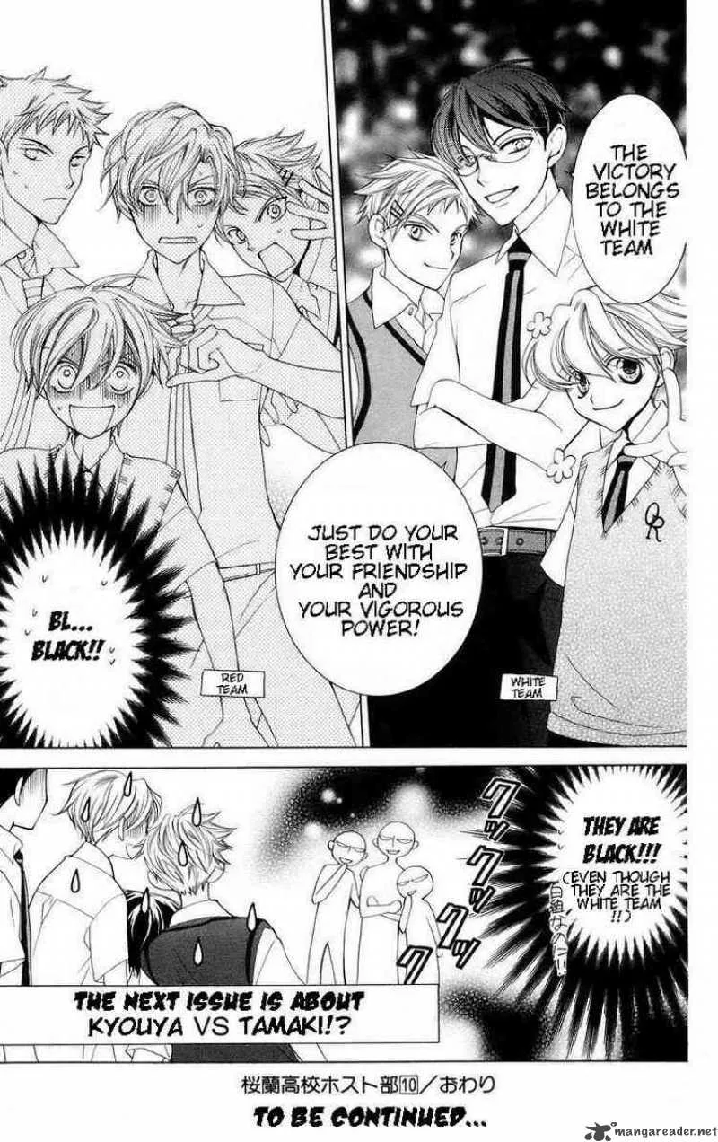 Ouran High School Host Club Chapter 46 page 32