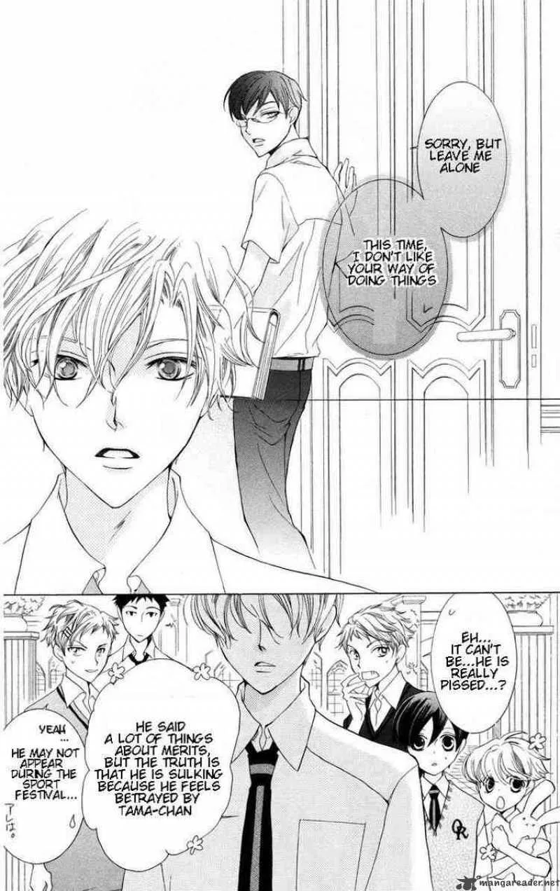 Ouran High School Host Club Chapter 46 page 23