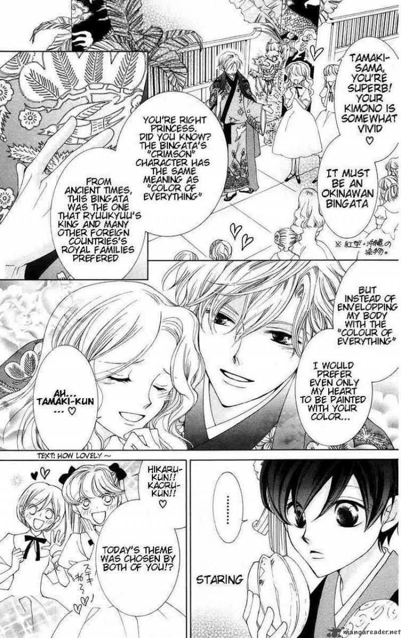 Ouran High School Host Club Chapter 46 page 4