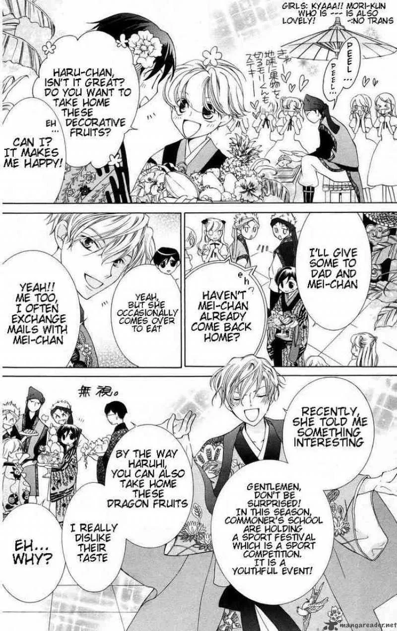 Ouran High School Host Club Chapter 46 page 7