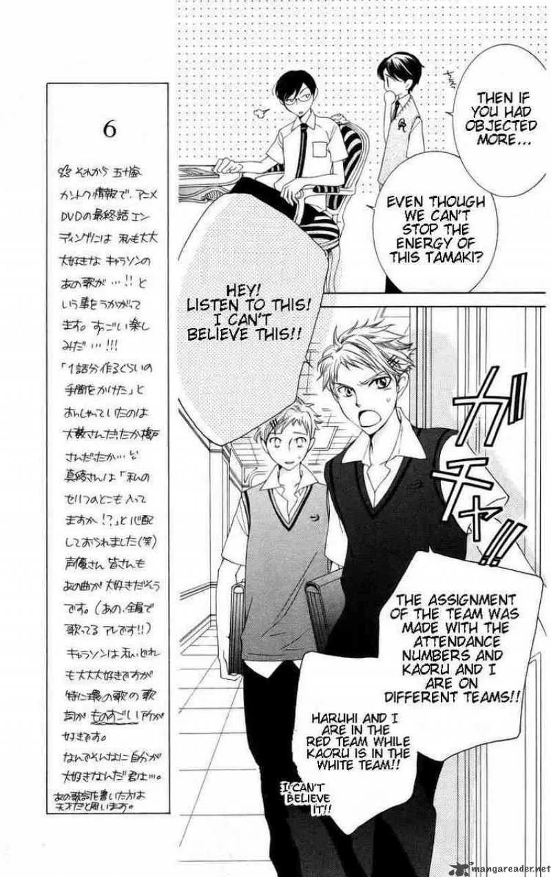Ouran High School Host Club Chapter 46 page 20
