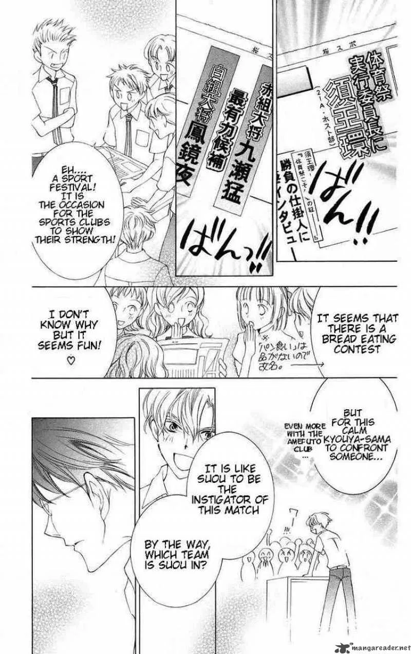 Ouran High School Host Club Chapter 46 page 18