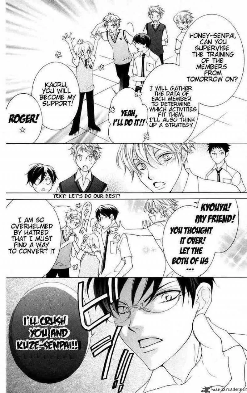 Ouran High School Host Club Chapter 46 page 31