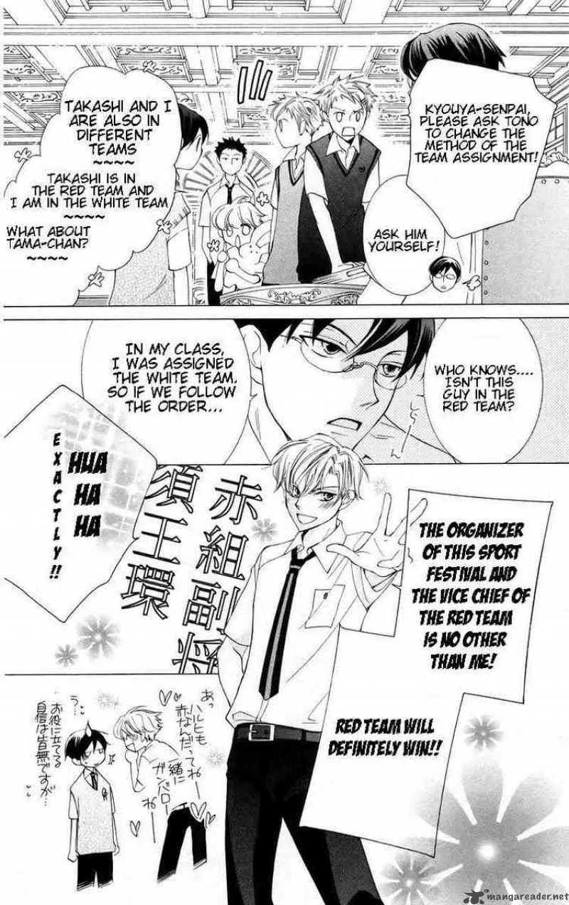 Ouran High School Host Club Chapter 46 page 21