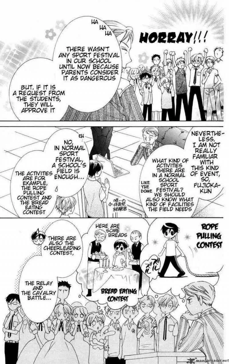 Ouran High School Host Club Chapter 46 page 14
