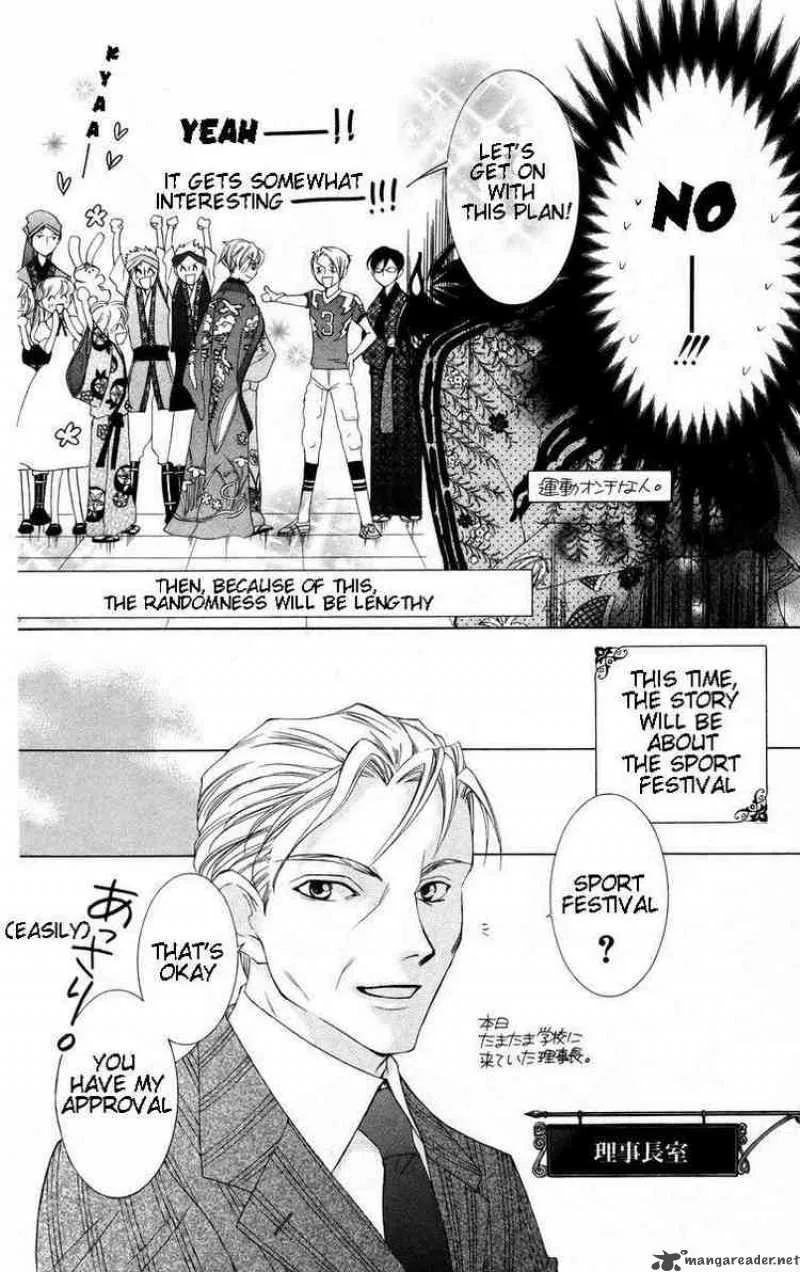 Ouran High School Host Club Chapter 46 page 13