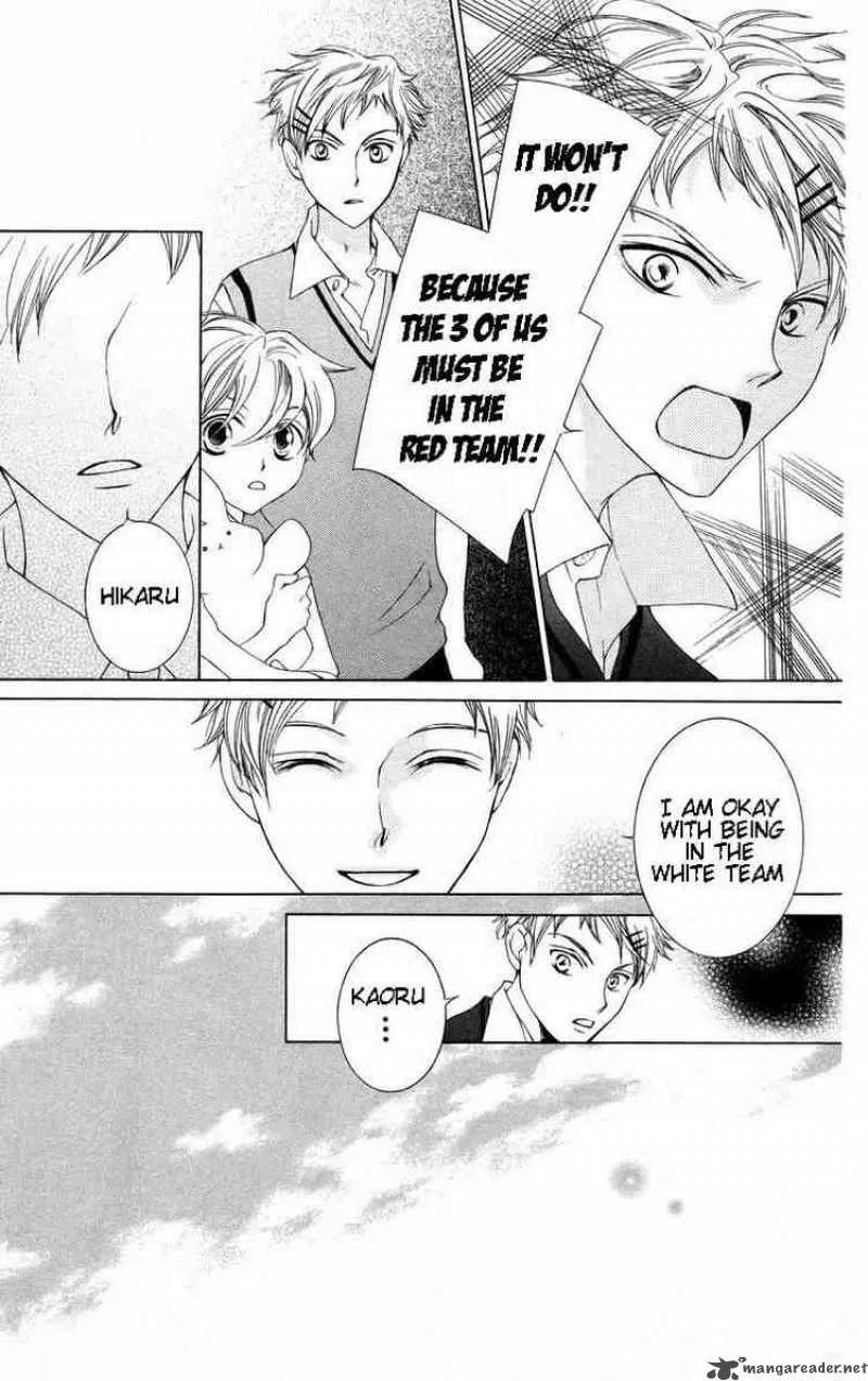 Ouran High School Host Club Chapter 46 page 26