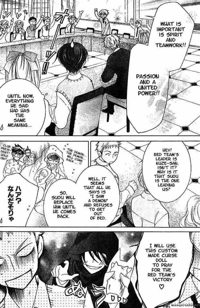 Ouran High School Host Club Chapter 47 page 6