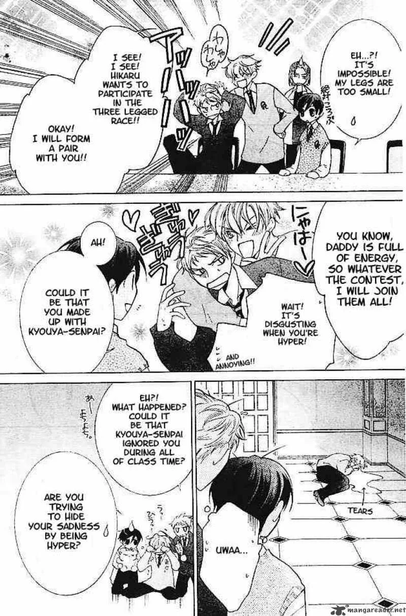Ouran High School Host Club Chapter 47 page 15