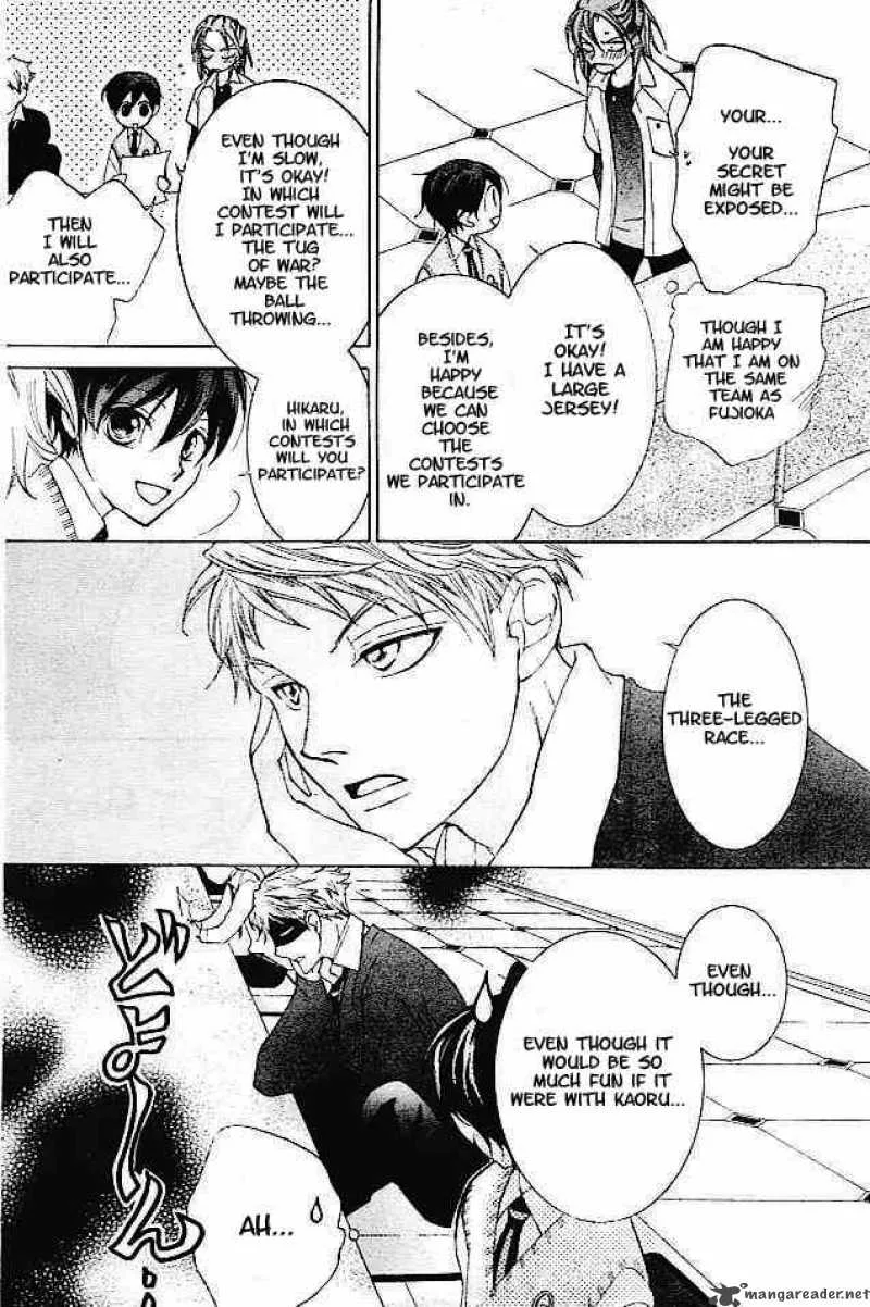Ouran High School Host Club Chapter 47 page 12
