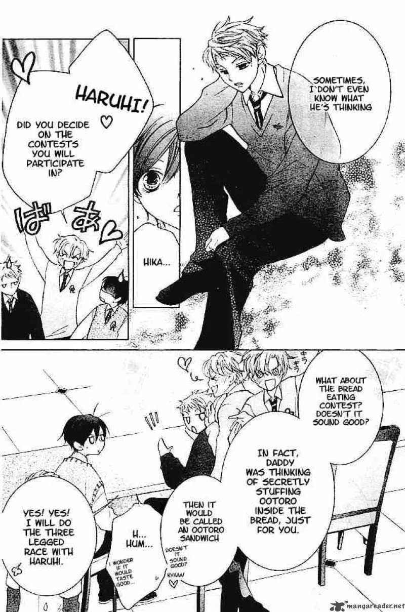 Ouran High School Host Club Chapter 47 page 14