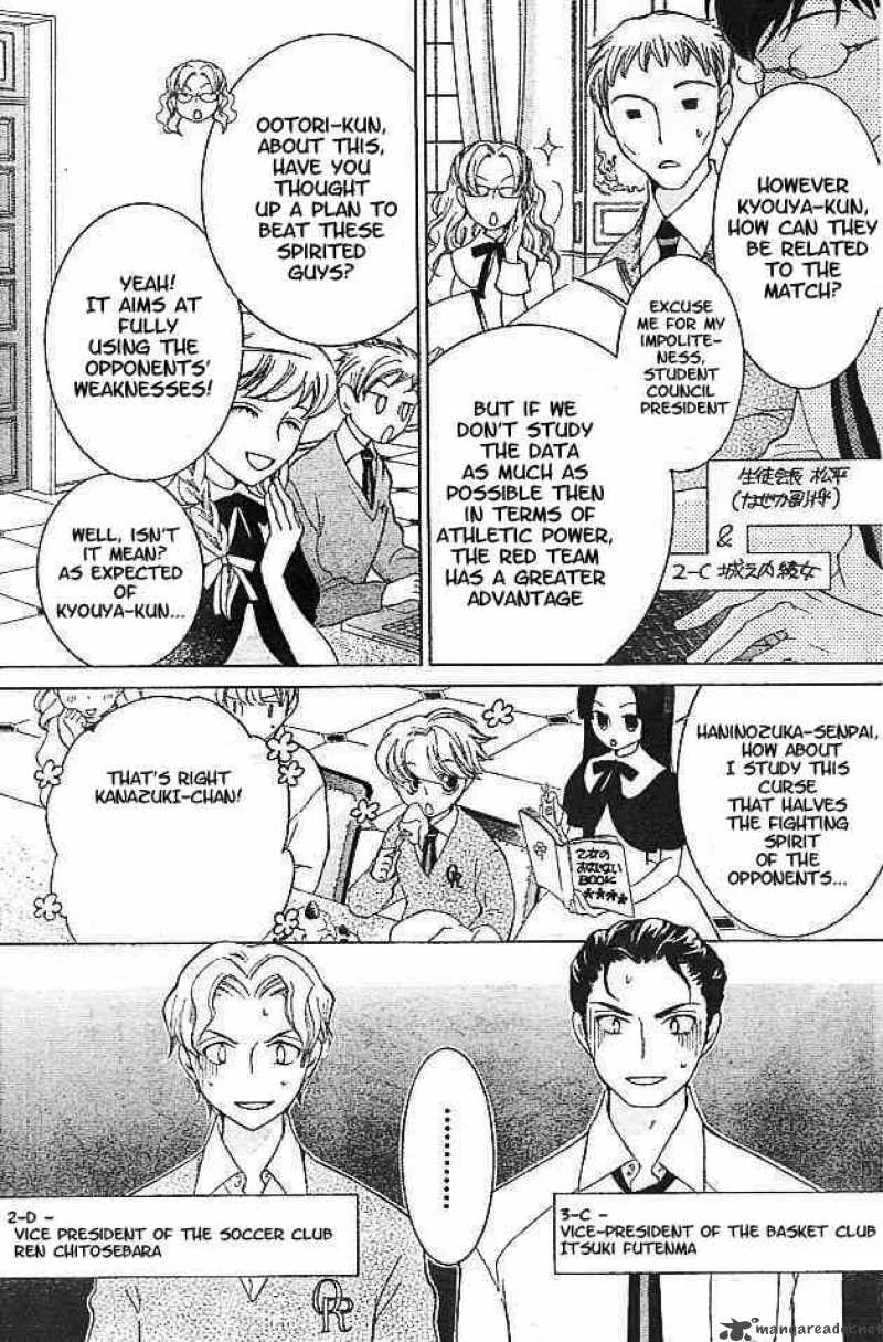 Ouran High School Host Club Chapter 47 page 3
