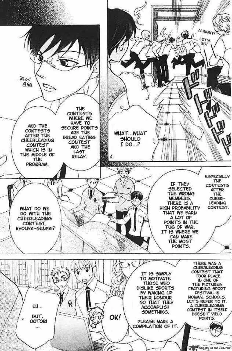 Ouran High School Host Club Chapter 47 page 9