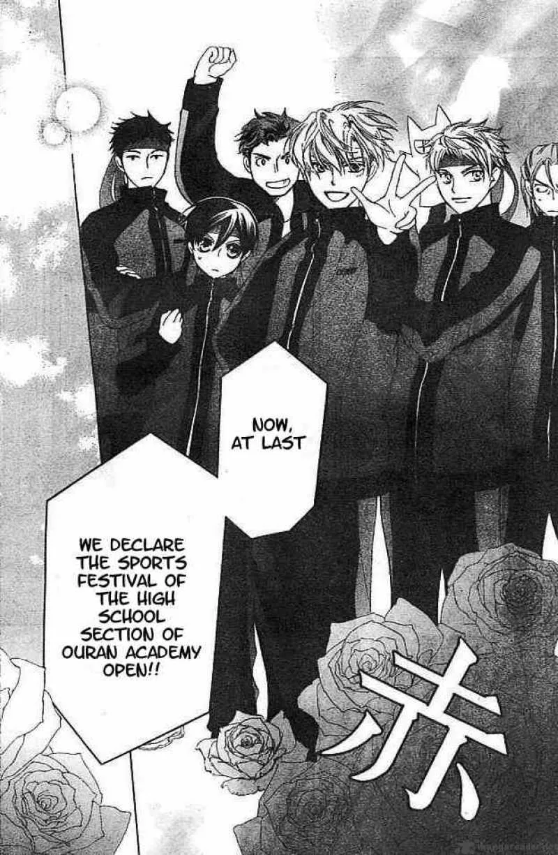 Ouran High School Host Club Chapter 47 page 30