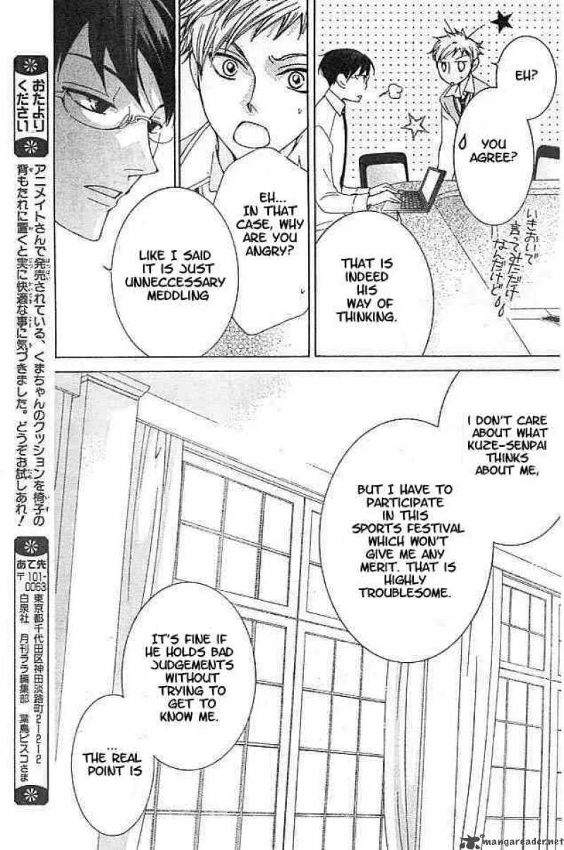 Ouran High School Host Club Chapter 47 page 21