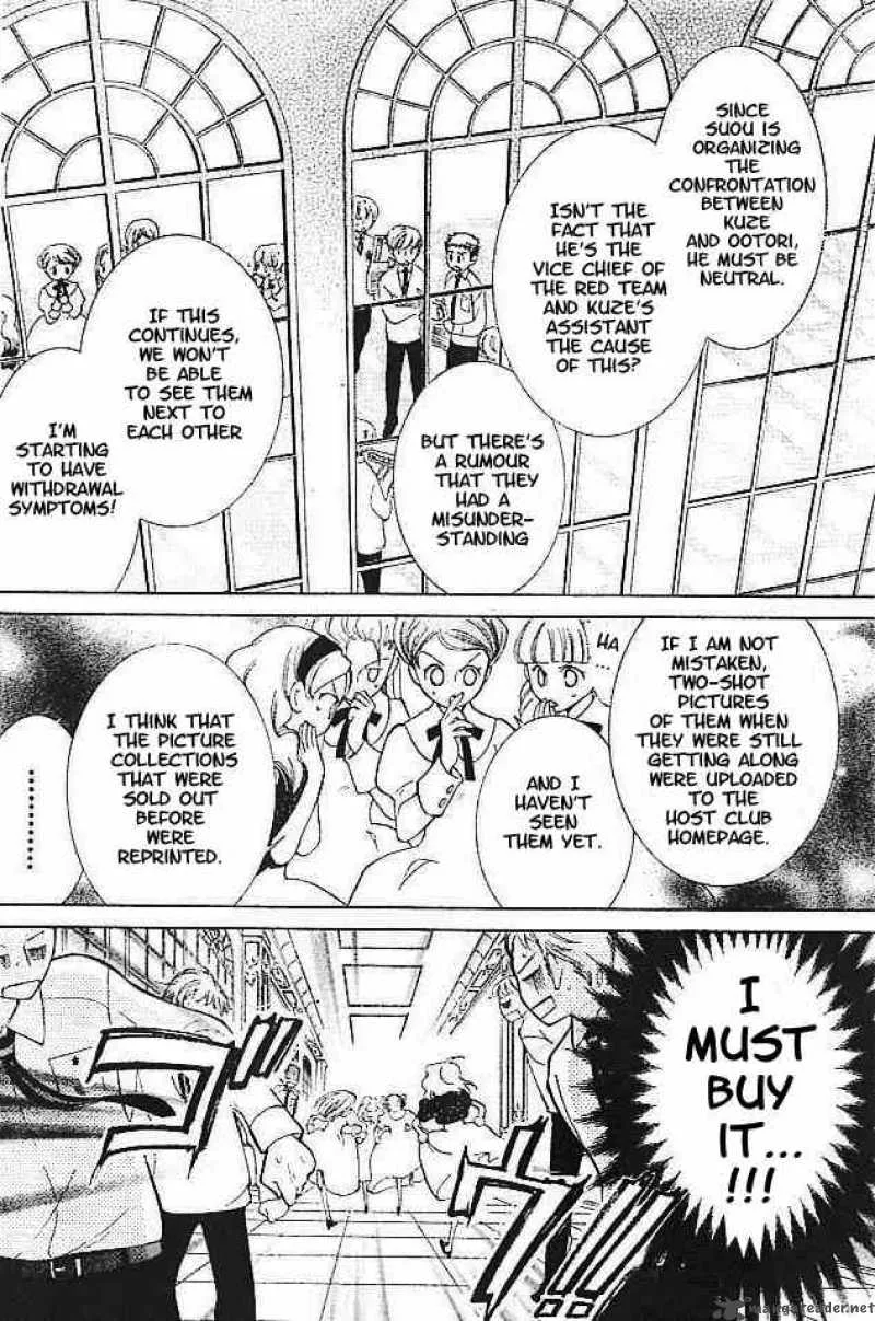 Ouran High School Host Club Chapter 47 page 18