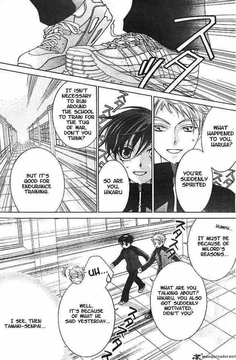 Ouran High School Host Club Chapter 47 page 25