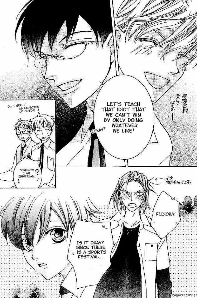 Ouran High School Host Club Chapter 47 page 11