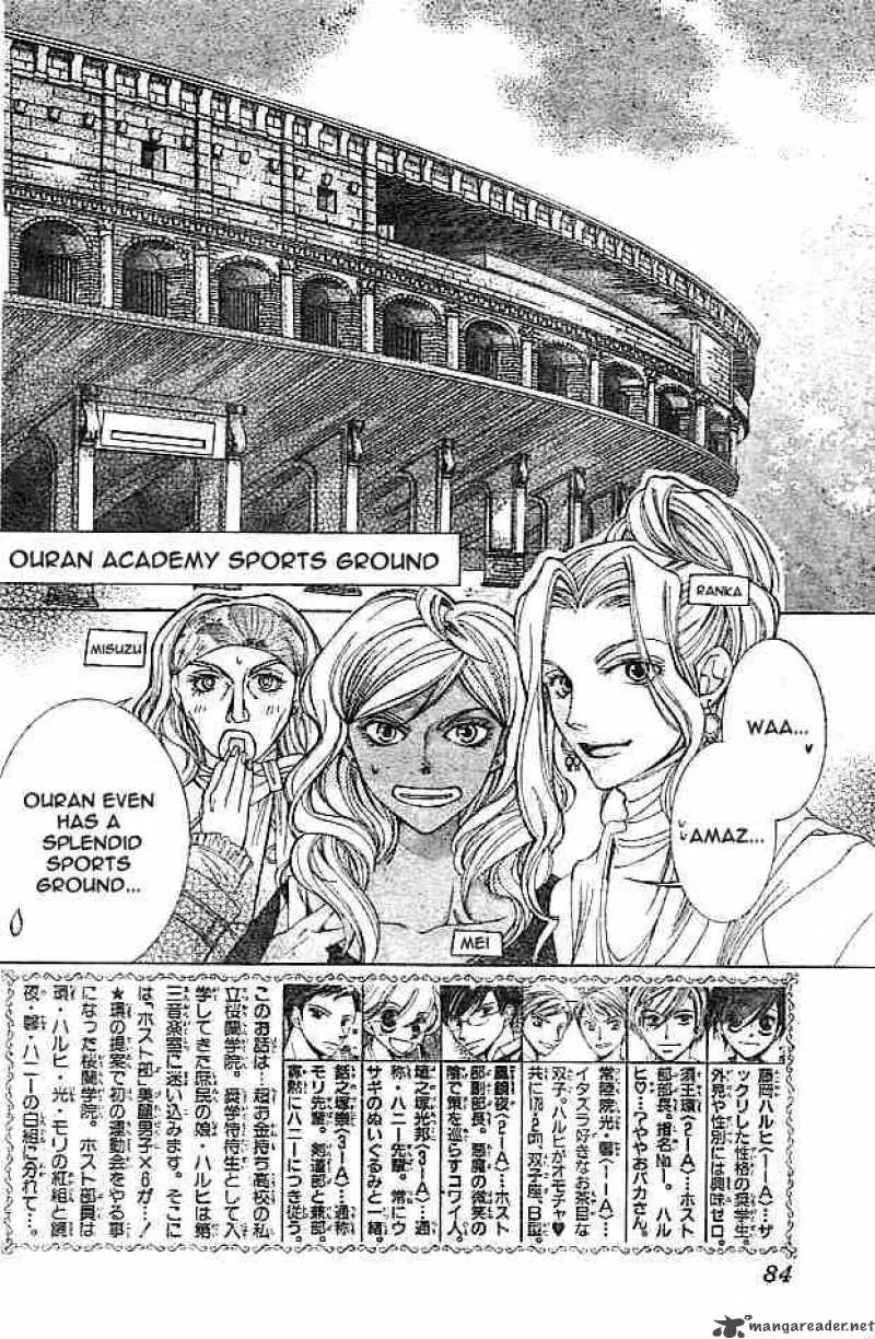 Ouran High School Host Club Chapter 48 page 2
