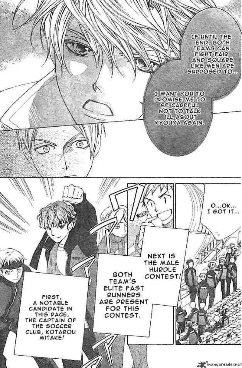 Ouran High School Host Club Chapter 48 page 15