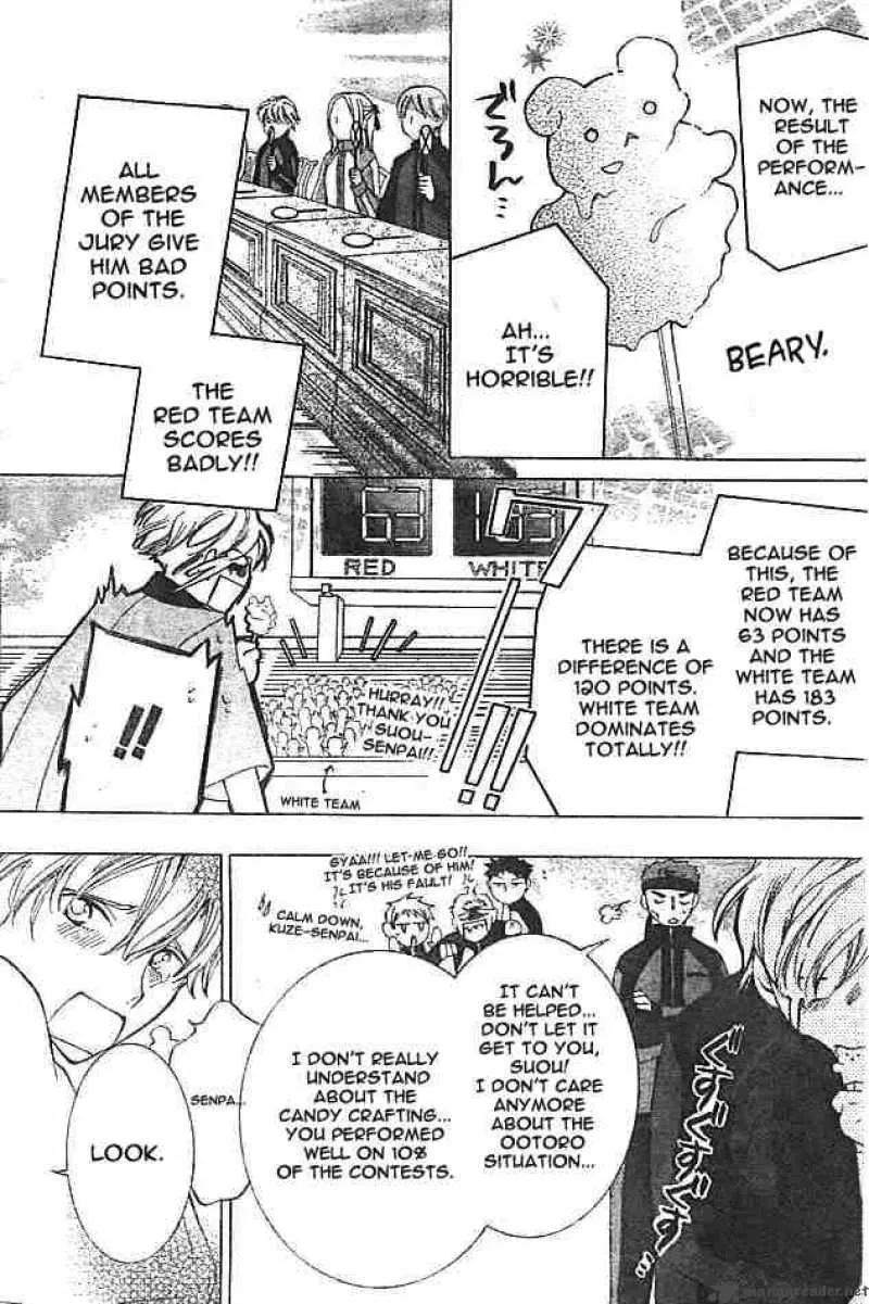 Ouran High School Host Club Chapter 48 page 23