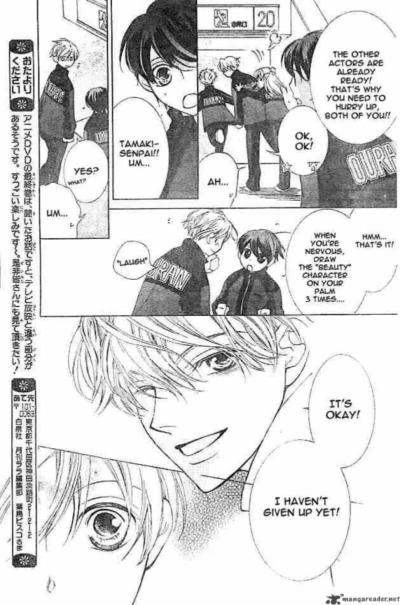 Ouran High School Host Club Chapter 48 page 25