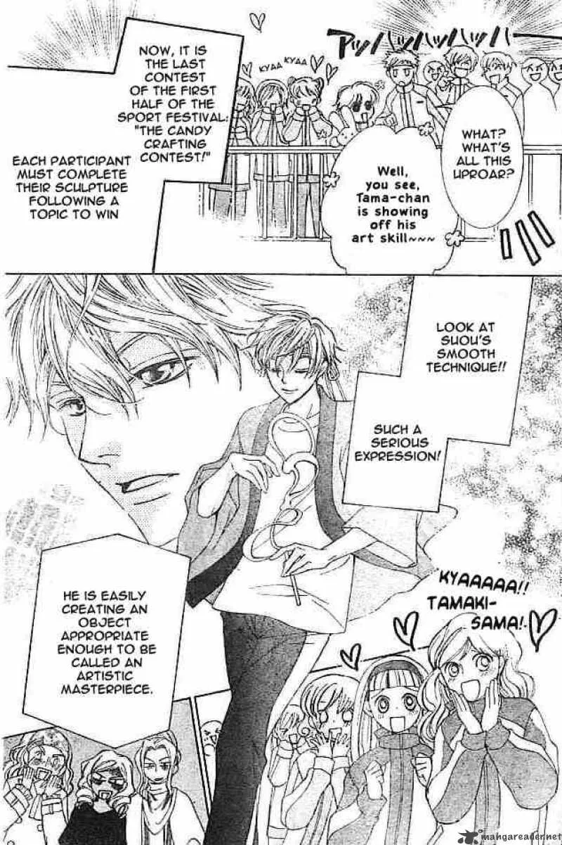 Ouran High School Host Club Chapter 48 page 22