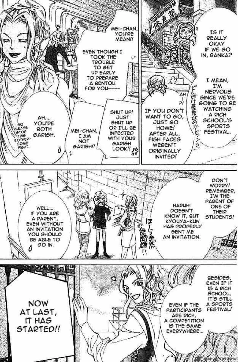 Ouran High School Host Club Chapter 48 page 3