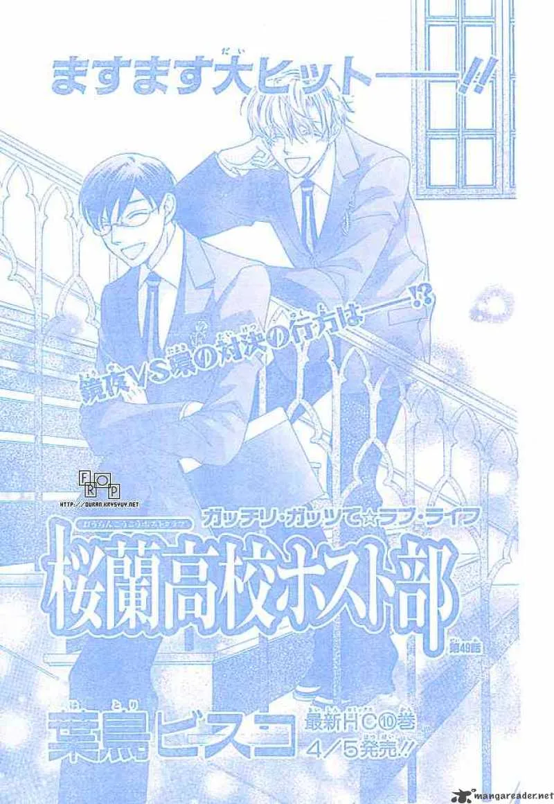 Ouran High School Host Club Chapter 49 page 1