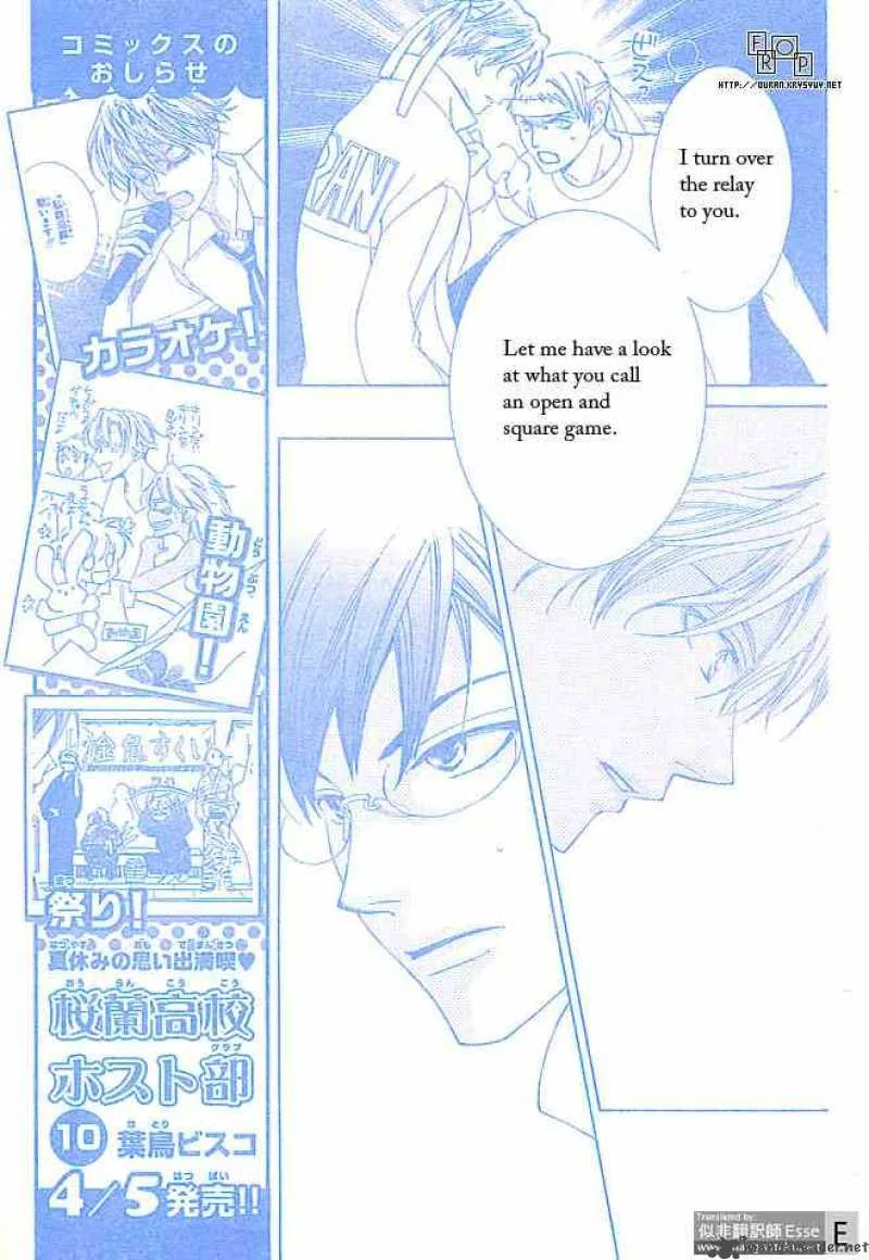 Ouran High School Host Club Chapter 49 page 15
