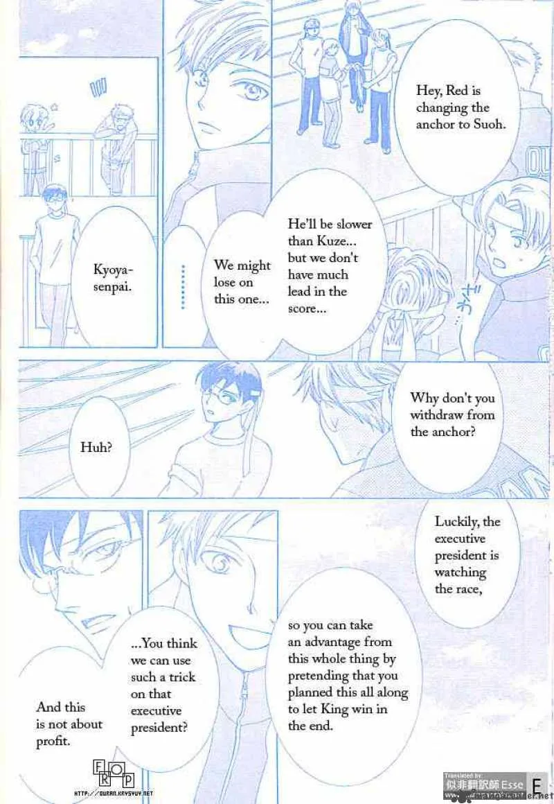 Ouran High School Host Club Chapter 49 page 16