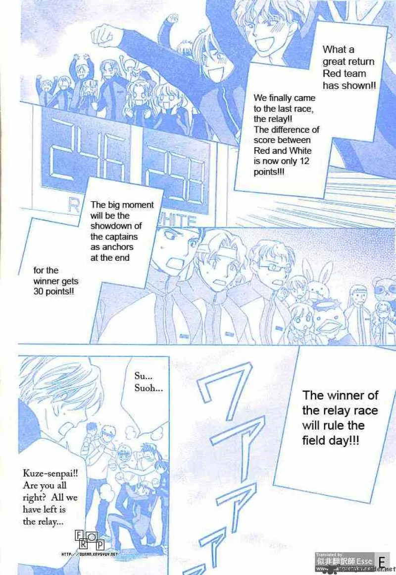 Ouran High School Host Club Chapter 49 page 14