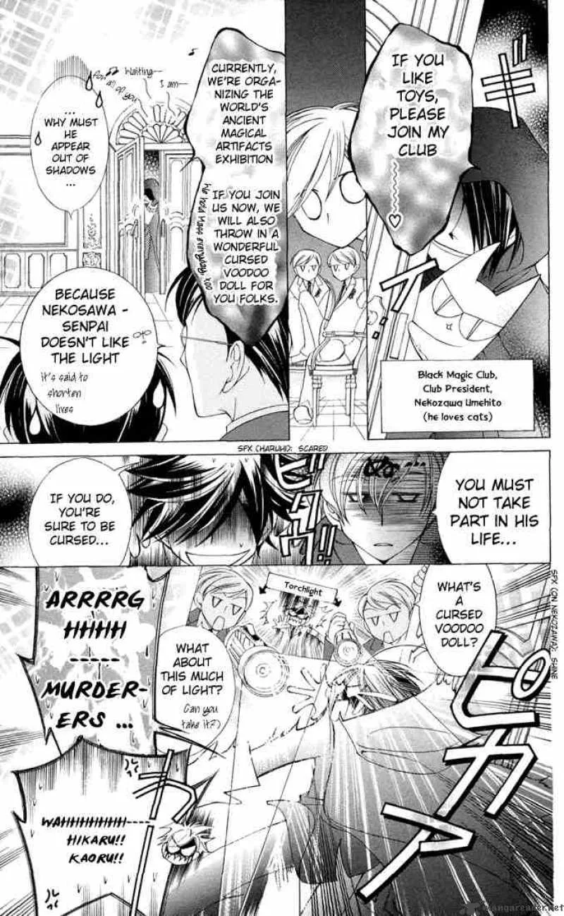 Ouran High School Host Club Chapter 5 page 5